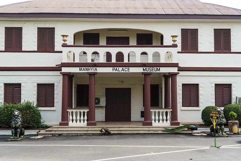 Manhyia Palace Museum (Kumasi, Ghana 2017)